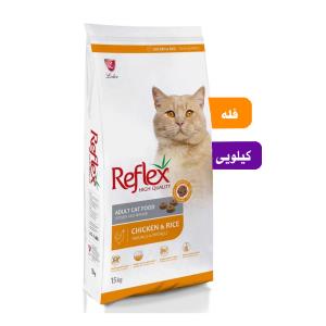 غذای گربه رفلکس طعم مرغ فله (بسته بندی سیمبا)